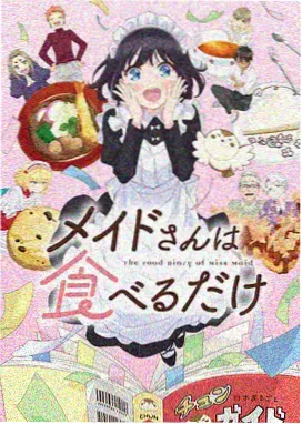 第七码头的信科幻悬疑动画片